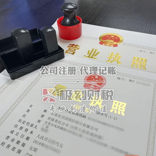 鳳崗代辦代理注冊(cè)食品廠食品生產(chǎn)許可證（QS證）的專(zhuān)業(yè)指南