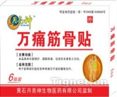 虎網醫藥招商網 醫藥代理與藥品招商的權威平臺